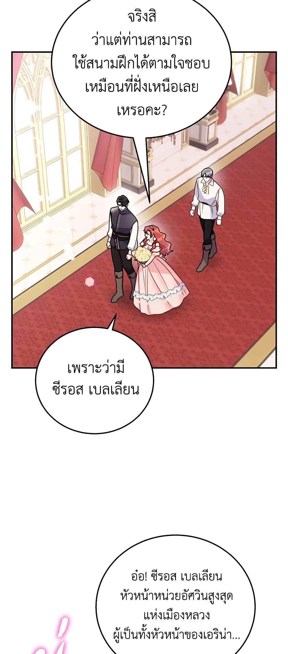 Manga-lc-com อ่านมังงะ อ่านการ์ตูน ออนไลน์ ฟรี The Villainess Captured the Grand Duke ตอนที่ 1 2 3 4 5 6 7 8 9 10 11 12 13 14 ฟรี ไม่มีโฆษณา Manga-lc - อ่าน มังงะ อ่าน การ์ตูน ออนไลน์ อ่านมังงะ ฟรี