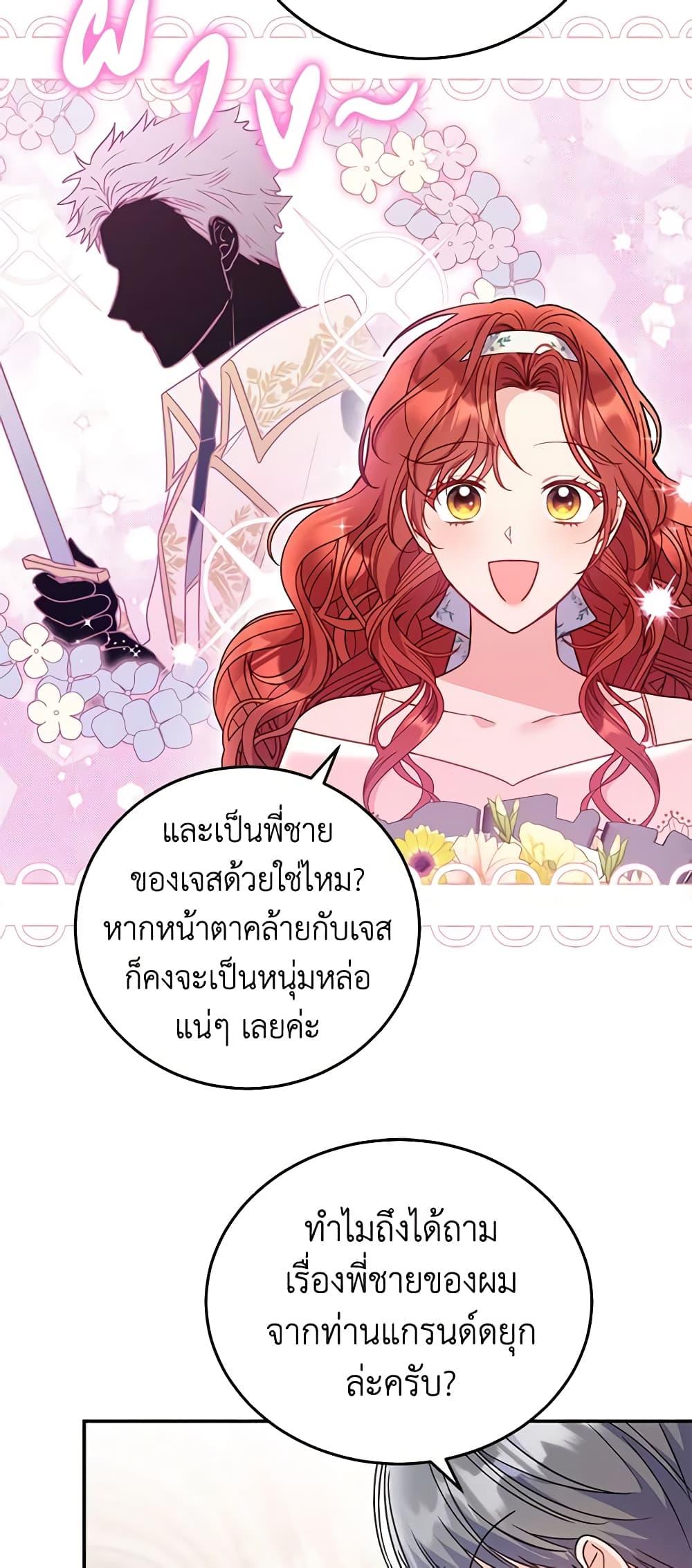 Manga-lc-com อ่านมังงะ อ่านการ์ตูน ออนไลน์ ฟรี The Villainess Captured the Grand Duke ตอนที่ 1 2 3 4 5 6 7 8 9 10 11 12 13 14 ฟรี ไม่มีโฆษณา Manga-lc - อ่าน มังงะ อ่าน การ์ตูน ออนไลน์ อ่านมังงะ ฟรี