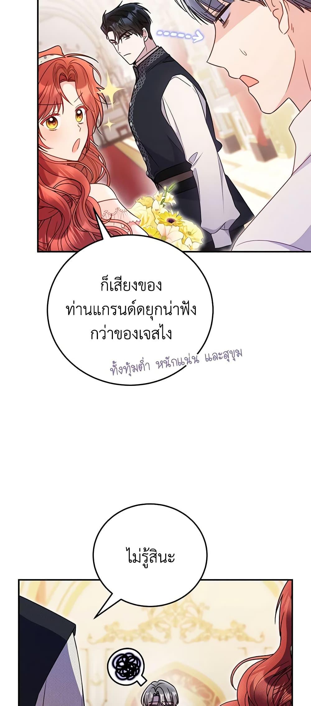 Manga-lc-com อ่านมังงะ อ่านการ์ตูน ออนไลน์ ฟรี The Villainess Captured the Grand Duke ตอนที่ 1 2 3 4 5 6 7 8 9 10 11 12 13 14 ฟรี ไม่มีโฆษณา Manga-lc - อ่าน มังงะ อ่าน การ์ตูน ออนไลน์ อ่านมังงะ ฟรี