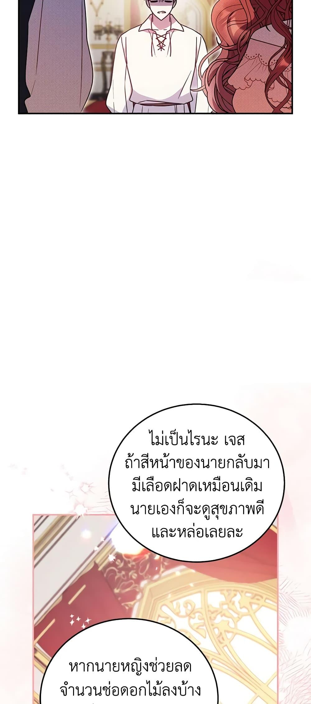 Manga-lc-com อ่านมังงะ อ่านการ์ตูน ออนไลน์ ฟรี The Villainess Captured the Grand Duke ตอนที่ 1 2 3 4 5 6 7 8 9 10 11 12 13 14 ฟรี ไม่มีโฆษณา Manga-lc - อ่าน มังงะ อ่าน การ์ตูน ออนไลน์ อ่านมังงะ ฟรี