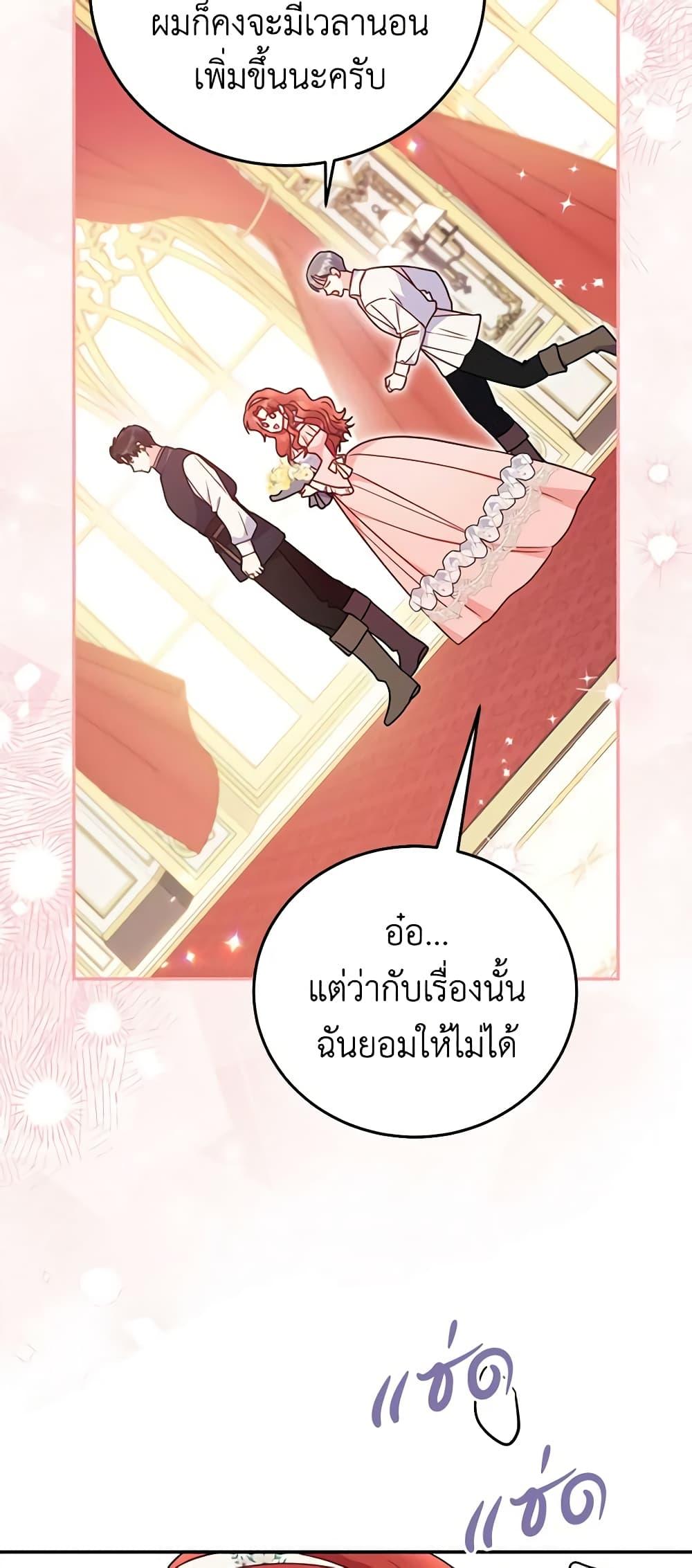 Manga-lc-com อ่านมังงะ อ่านการ์ตูน ออนไลน์ ฟรี The Villainess Captured the Grand Duke ตอนที่ 1 2 3 4 5 6 7 8 9 10 11 12 13 14 ฟรี ไม่มีโฆษณา Manga-lc - อ่าน มังงะ อ่าน การ์ตูน ออนไลน์ อ่านมังงะ ฟรี
