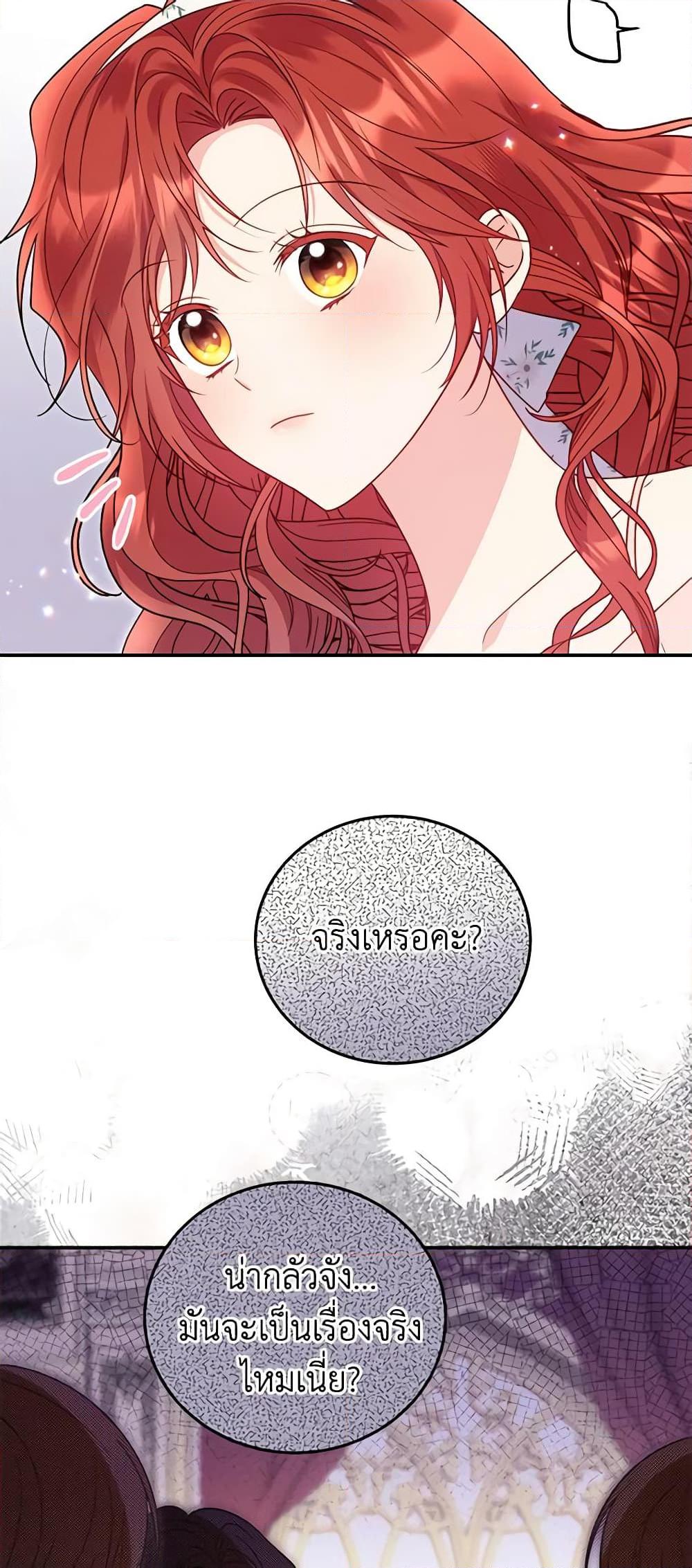 Manga-lc-com อ่านมังงะ อ่านการ์ตูน ออนไลน์ ฟรี The Villainess Captured the Grand Duke ตอนที่ 1 2 3 4 5 6 7 8 9 10 11 12 13 14 ฟรี ไม่มีโฆษณา Manga-lc - อ่าน มังงะ อ่าน การ์ตูน ออนไลน์ อ่านมังงะ ฟรี