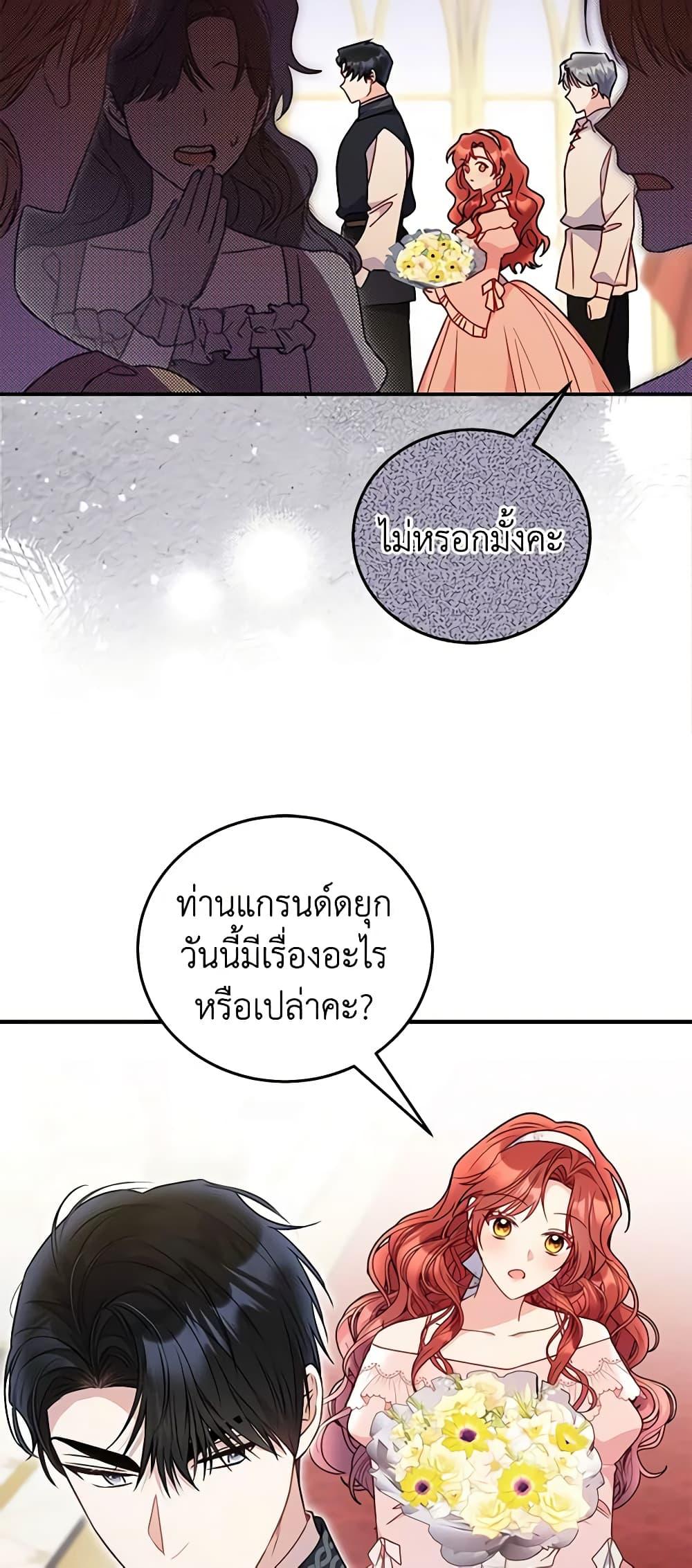 Manga-lc-com อ่านมังงะ อ่านการ์ตูน ออนไลน์ ฟรี The Villainess Captured the Grand Duke ตอนที่ 1 2 3 4 5 6 7 8 9 10 11 12 13 14 ฟรี ไม่มีโฆษณา Manga-lc - อ่าน มังงะ อ่าน การ์ตูน ออนไลน์ อ่านมังงะ ฟรี