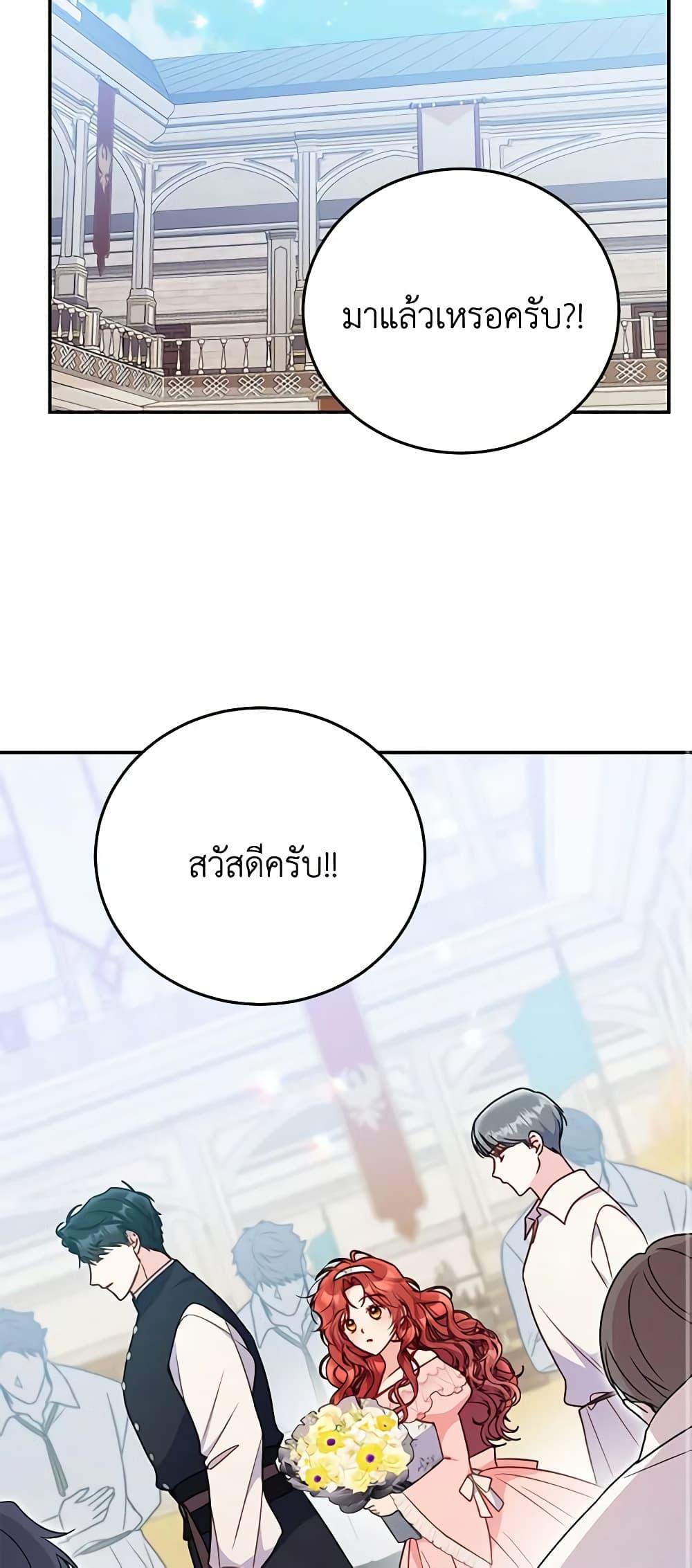 Manga-lc-com อ่านมังงะ อ่านการ์ตูน ออนไลน์ ฟรี The Villainess Captured the Grand Duke ตอนที่ 1 2 3 4 5 6 7 8 9 10 11 12 13 14 ฟรี ไม่มีโฆษณา Manga-lc - อ่าน มังงะ อ่าน การ์ตูน ออนไลน์ อ่านมังงะ ฟรี