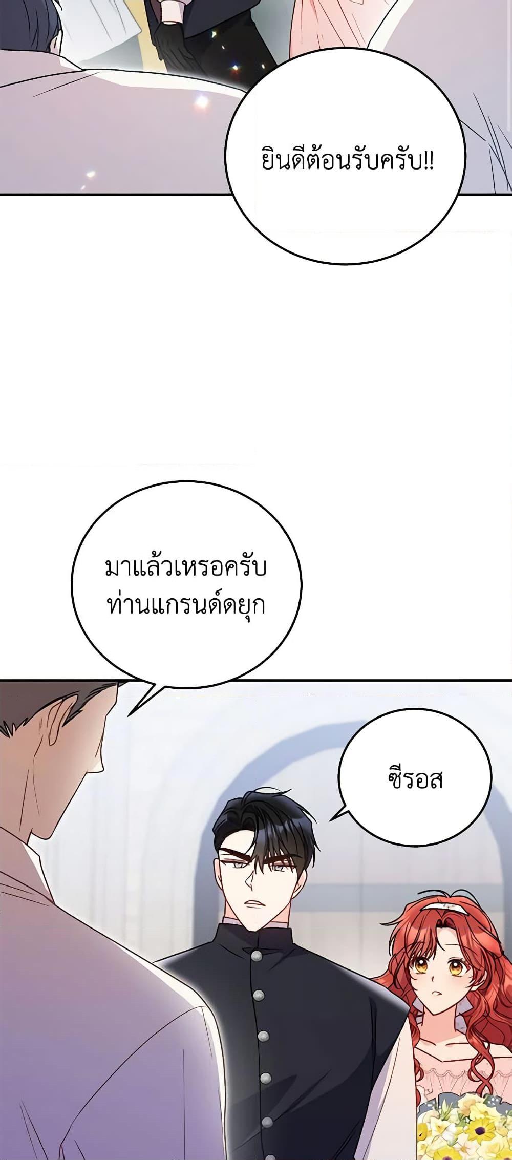 Manga-lc-com อ่านมังงะ อ่านการ์ตูน ออนไลน์ ฟรี The Villainess Captured the Grand Duke ตอนที่ 1 2 3 4 5 6 7 8 9 10 11 12 13 14 ฟรี ไม่มีโฆษณา Manga-lc - อ่าน มังงะ อ่าน การ์ตูน ออนไลน์ อ่านมังงะ ฟรี