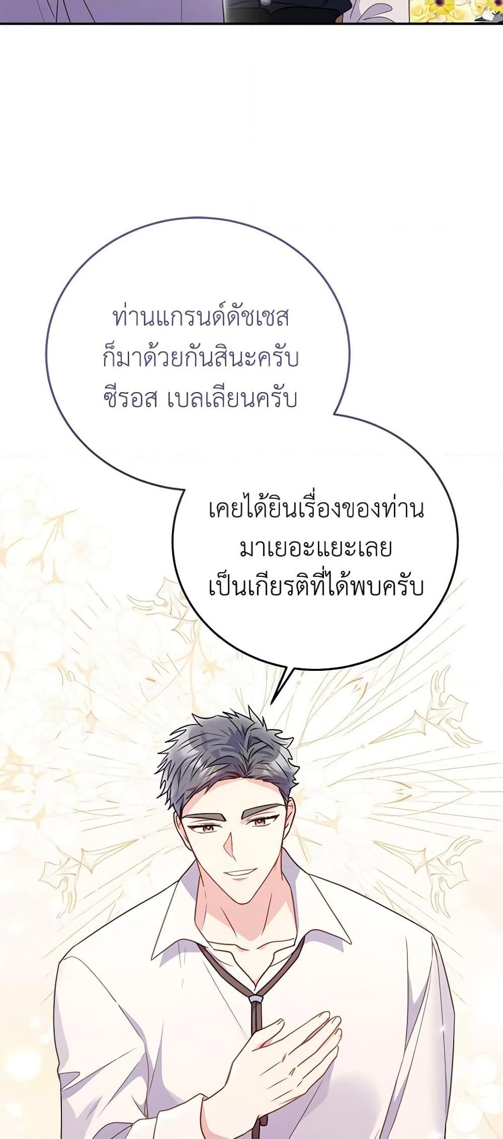 Manga-lc-com อ่านมังงะ อ่านการ์ตูน ออนไลน์ ฟรี The Villainess Captured the Grand Duke ตอนที่ 1 2 3 4 5 6 7 8 9 10 11 12 13 14 ฟรี ไม่มีโฆษณา Manga-lc - อ่าน มังงะ อ่าน การ์ตูน ออนไลน์ อ่านมังงะ ฟรี