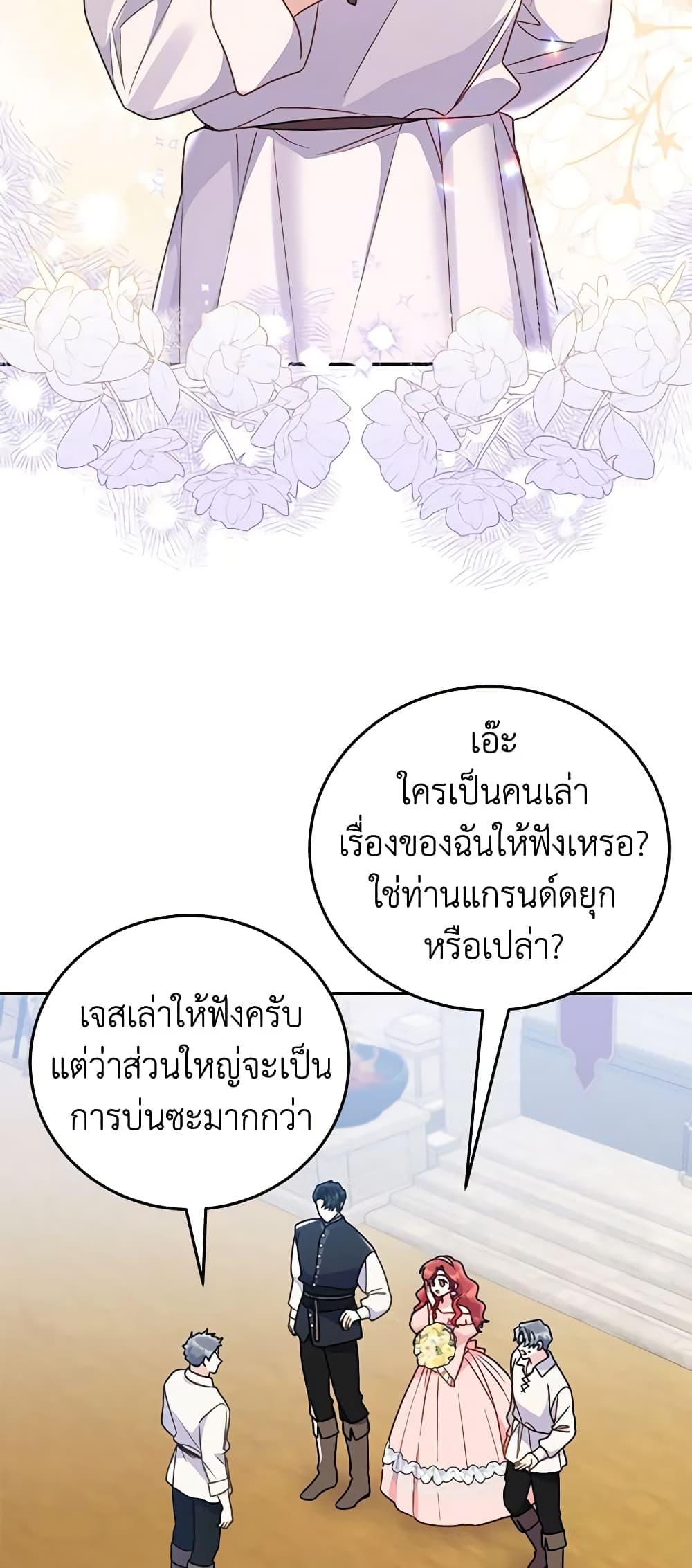 Manga-lc-com อ่านมังงะ อ่านการ์ตูน ออนไลน์ ฟรี The Villainess Captured the Grand Duke ตอนที่ 1 2 3 4 5 6 7 8 9 10 11 12 13 14 ฟรี ไม่มีโฆษณา Manga-lc - อ่าน มังงะ อ่าน การ์ตูน ออนไลน์ อ่านมังงะ ฟรี