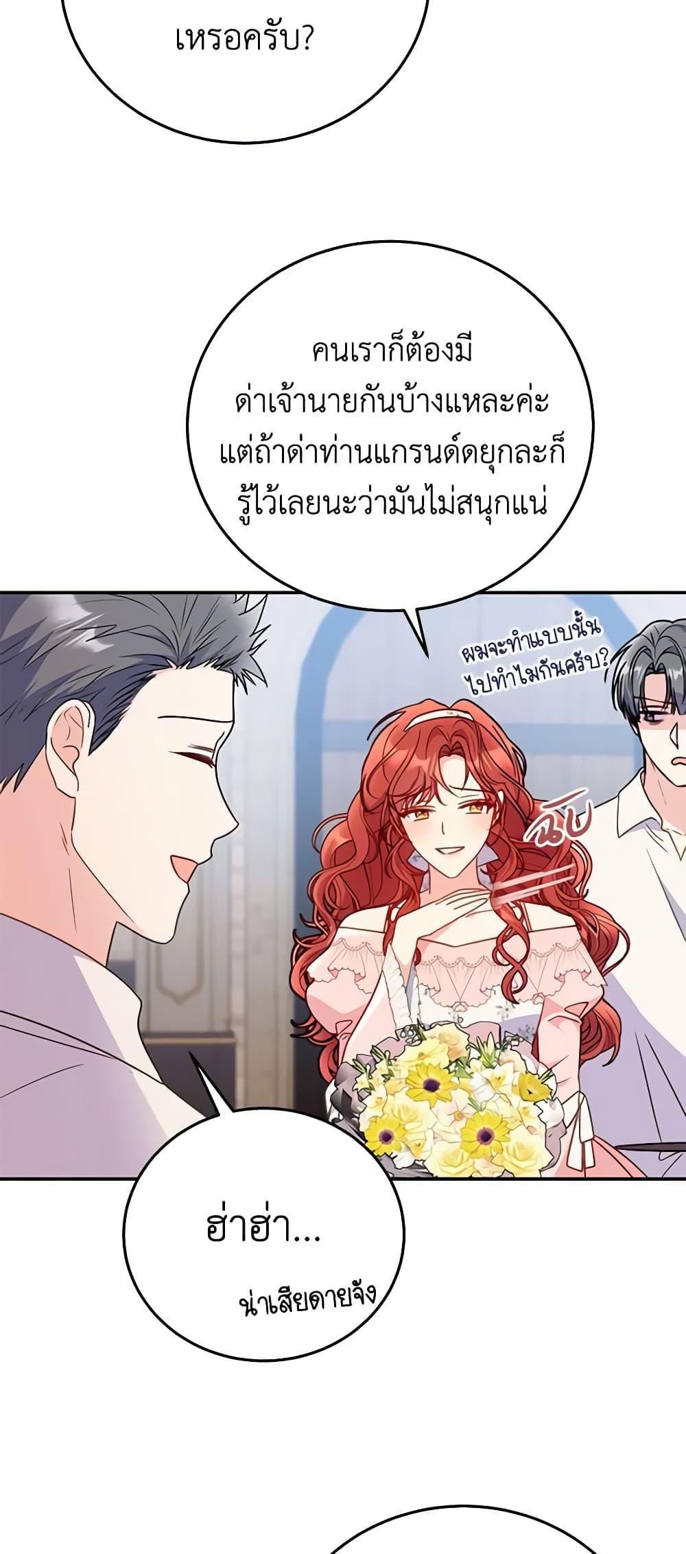 Manga-lc-com อ่านมังงะ อ่านการ์ตูน ออนไลน์ ฟรี The Villainess Captured the Grand Duke ตอนที่ 1 2 3 4 5 6 7 8 9 10 11 12 13 14 ฟรี ไม่มีโฆษณา Manga-lc - อ่าน มังงะ อ่าน การ์ตูน ออนไลน์ อ่านมังงะ ฟรี