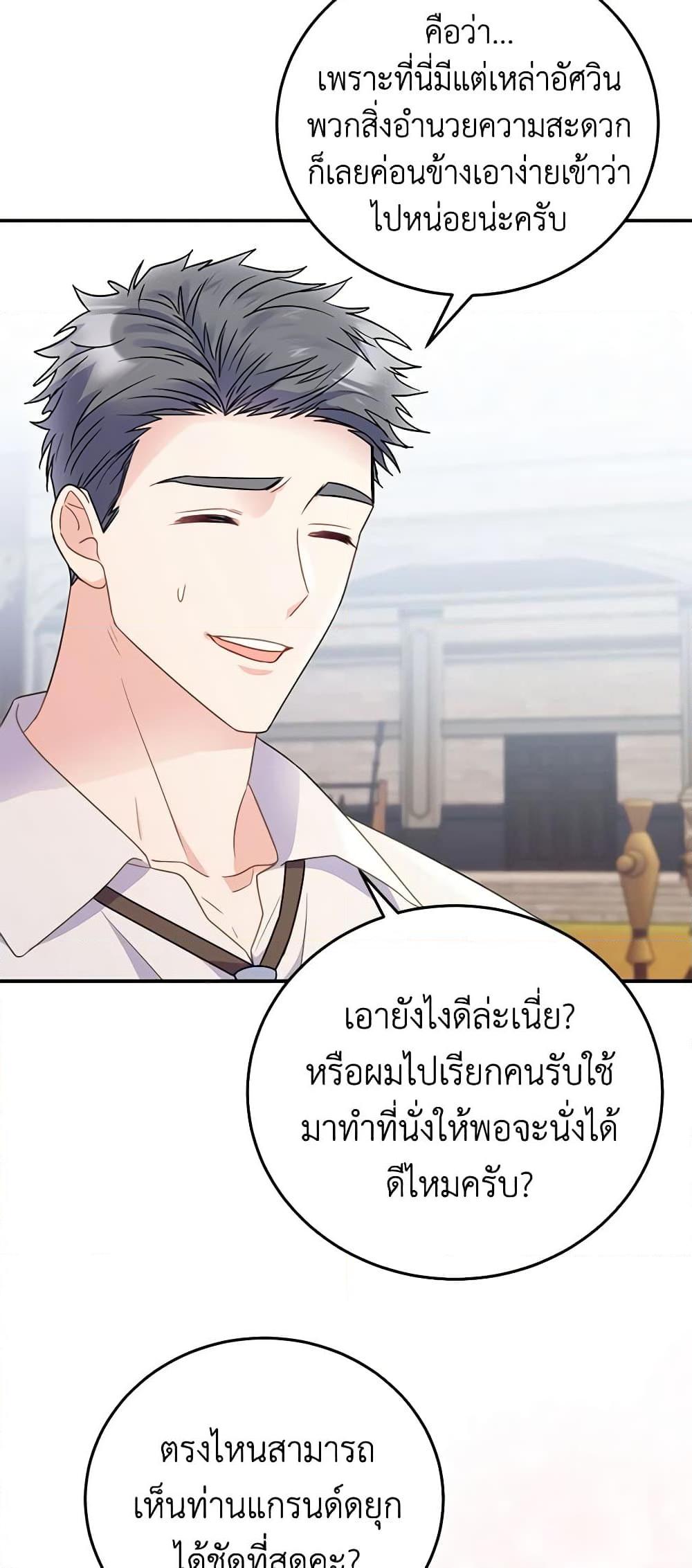 Manga-lc-com อ่านมังงะ อ่านการ์ตูน ออนไลน์ ฟรี The Villainess Captured the Grand Duke ตอนที่ 1 2 3 4 5 6 7 8 9 10 11 12 13 14 ฟรี ไม่มีโฆษณา Manga-lc - อ่าน มังงะ อ่าน การ์ตูน ออนไลน์ อ่านมังงะ ฟรี