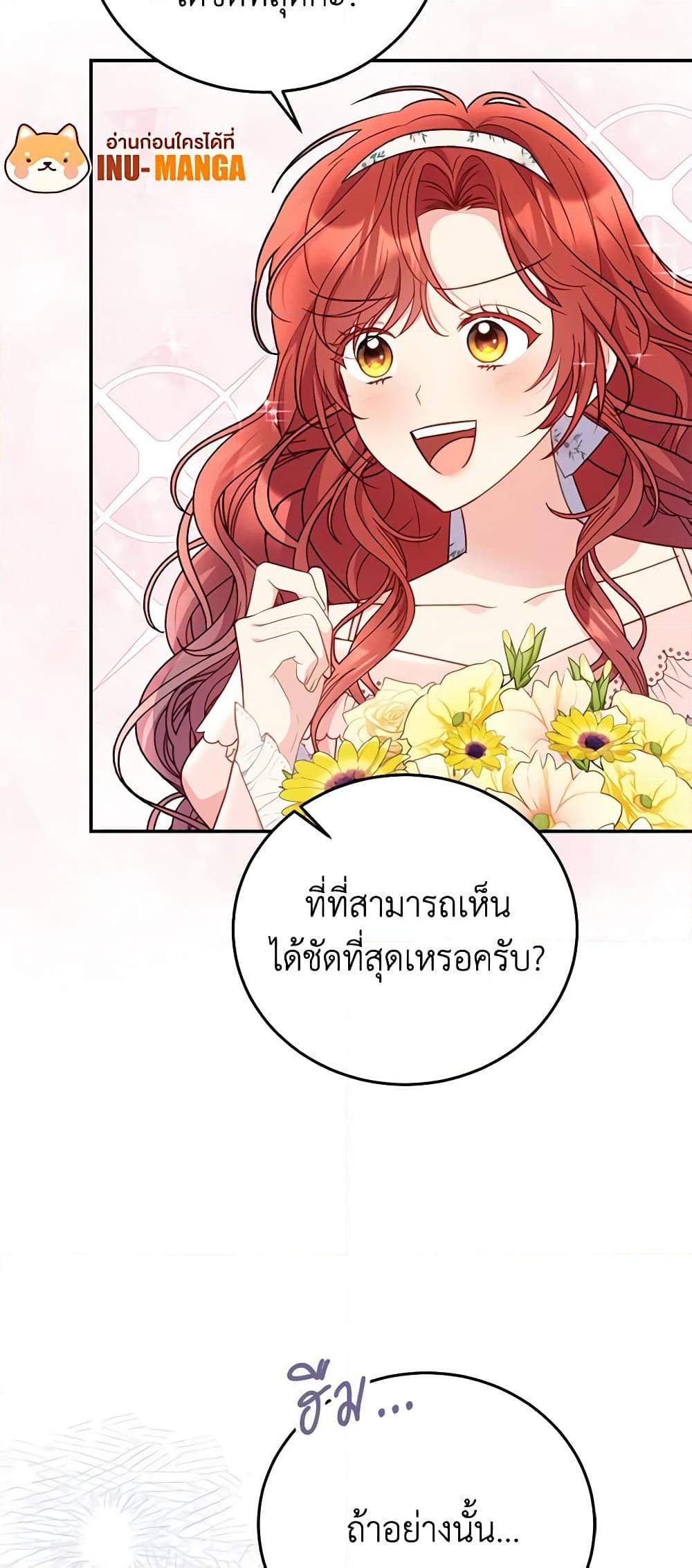 Manga-lc-com อ่านมังงะ อ่านการ์ตูน ออนไลน์ ฟรี The Villainess Captured the Grand Duke ตอนที่ 1 2 3 4 5 6 7 8 9 10 11 12 13 14 ฟรี ไม่มีโฆษณา Manga-lc - อ่าน มังงะ อ่าน การ์ตูน ออนไลน์ อ่านมังงะ ฟรี