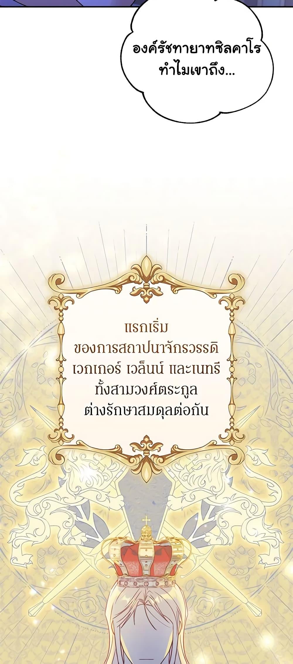 Manga-lc-com อ่านมังงะ อ่านการ์ตูน ออนไลน์ ฟรี The Villainess Captured the Grand Duke ตอนที่ 1 2 3 4 5 6 7 8 9 10 11 12 13 14 ฟรี ไม่มีโฆษณา Manga-lc - อ่าน มังงะ อ่าน การ์ตูน ออนไลน์ อ่านมังงะ ฟรี