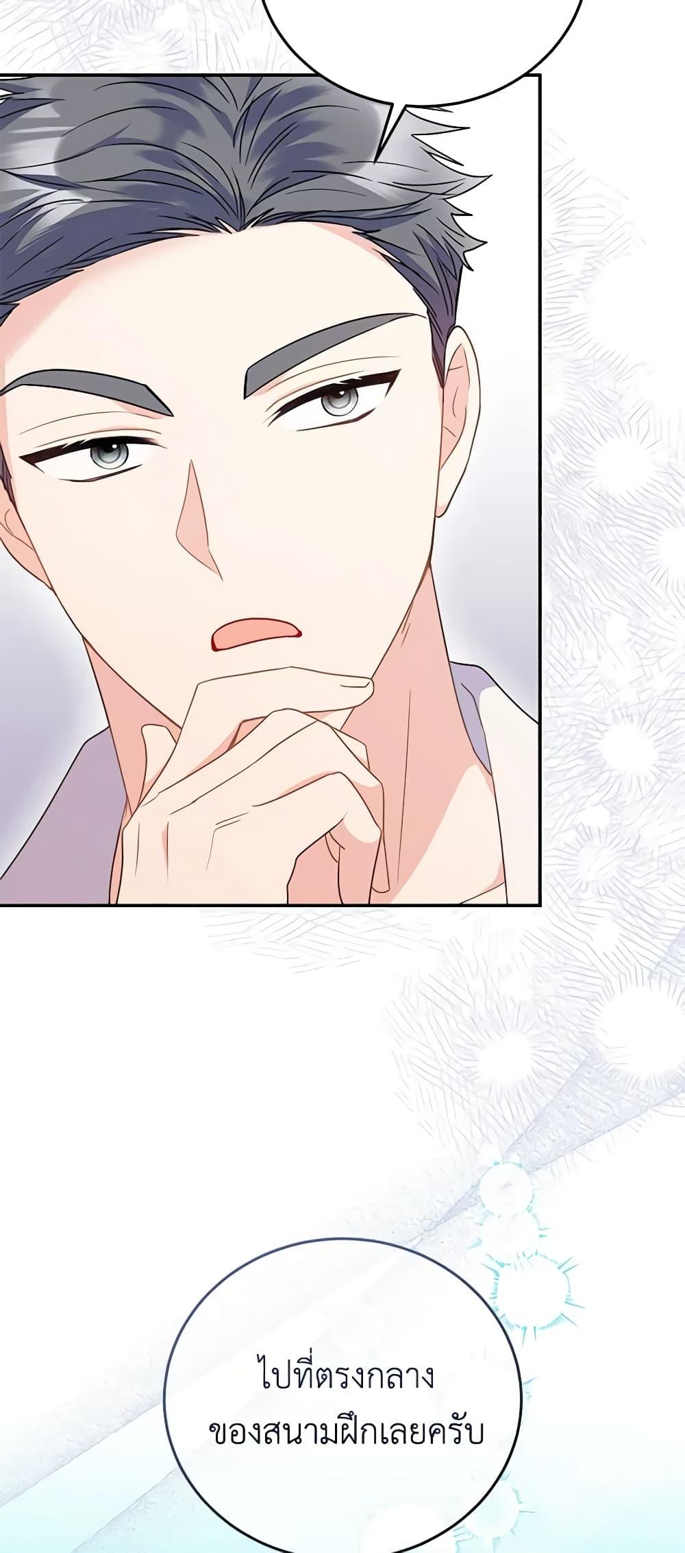 Manga-lc-com อ่านมังงะ อ่านการ์ตูน ออนไลน์ ฟรี The Villainess Captured the Grand Duke ตอนที่ 1 2 3 4 5 6 7 8 9 10 11 12 13 14 ฟรี ไม่มีโฆษณา Manga-lc - อ่าน มังงะ อ่าน การ์ตูน ออนไลน์ อ่านมังงะ ฟรี