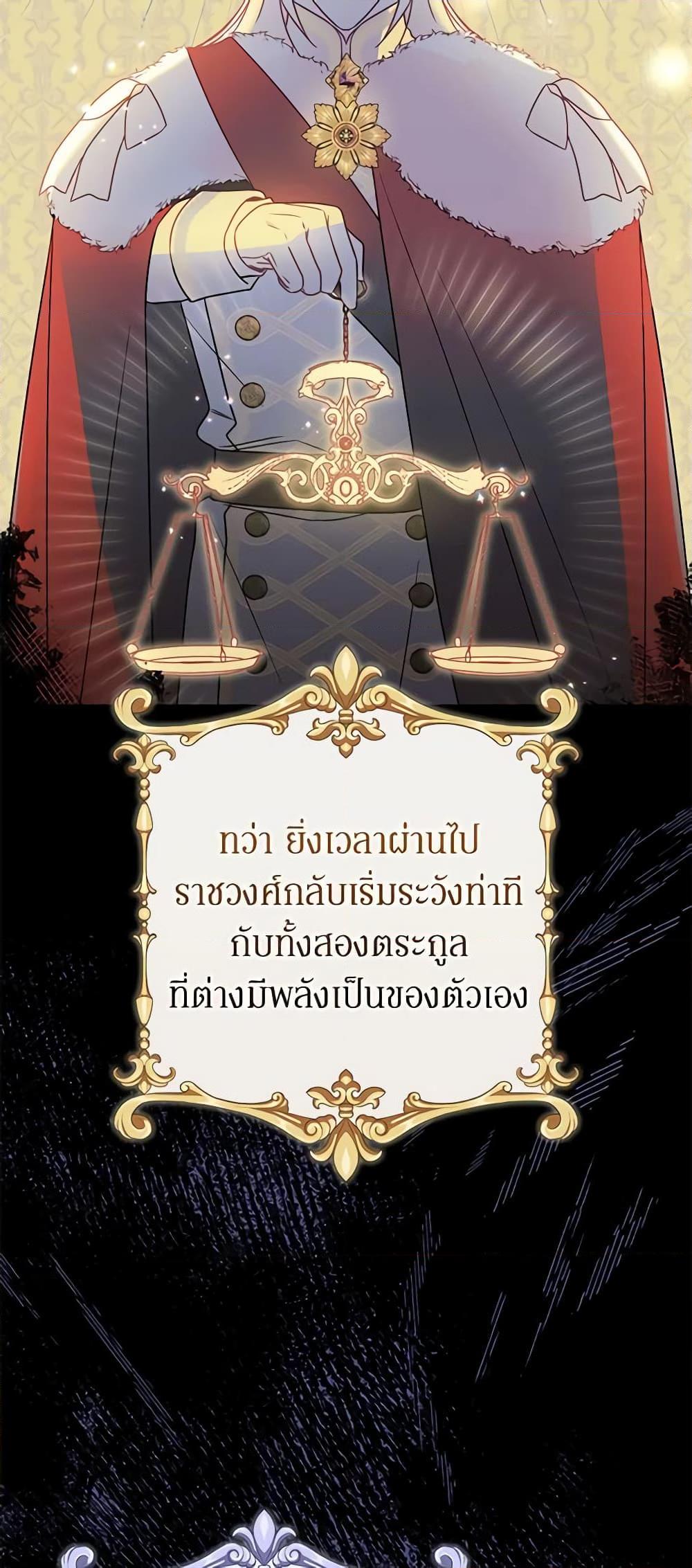 Manga-lc-com อ่านมังงะ อ่านการ์ตูน ออนไลน์ ฟรี The Villainess Captured the Grand Duke ตอนที่ 1 2 3 4 5 6 7 8 9 10 11 12 13 14 ฟรี ไม่มีโฆษณา Manga-lc - อ่าน มังงะ อ่าน การ์ตูน ออนไลน์ อ่านมังงะ ฟรี