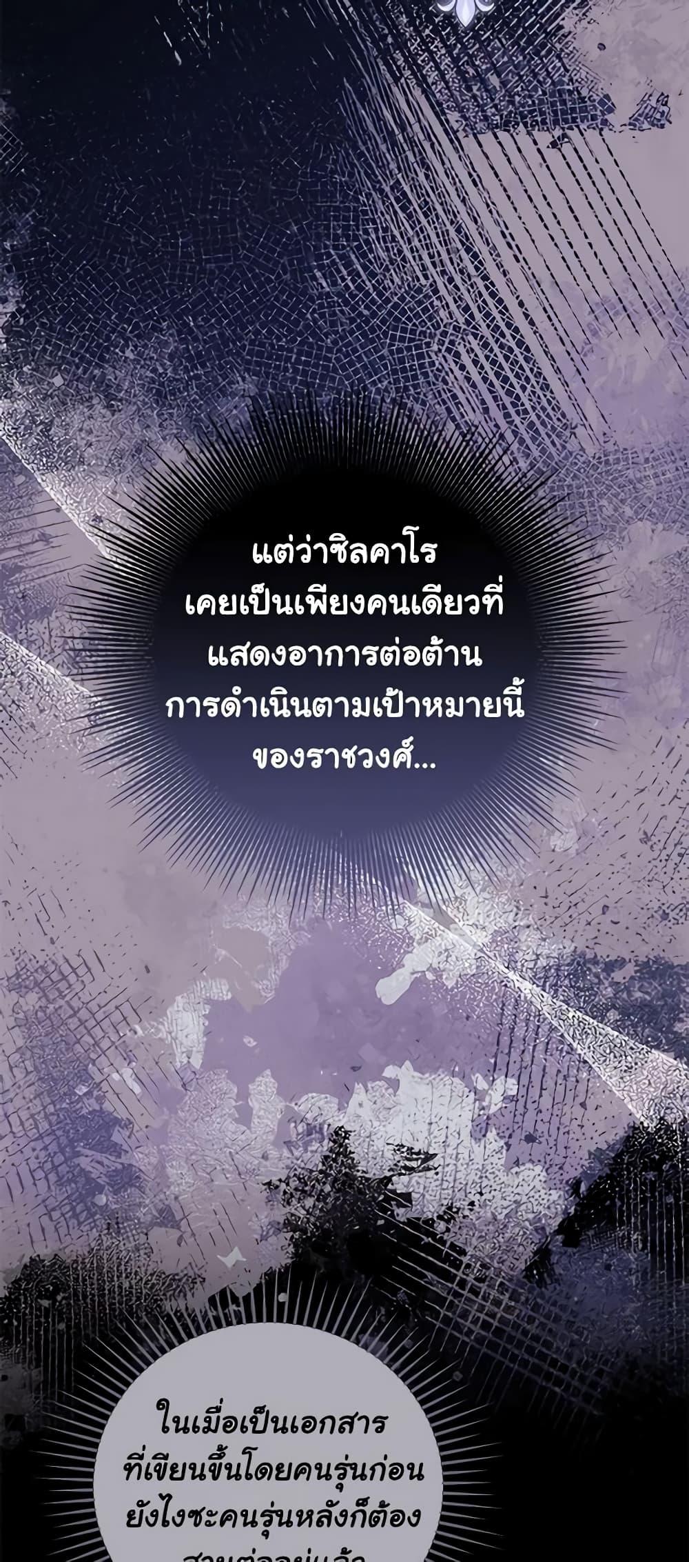 Manga-lc-com อ่านมังงะ อ่านการ์ตูน ออนไลน์ ฟรี The Villainess Captured the Grand Duke ตอนที่ 1 2 3 4 5 6 7 8 9 10 11 12 13 14 ฟรี ไม่มีโฆษณา Manga-lc - อ่าน มังงะ อ่าน การ์ตูน ออนไลน์ อ่านมังงะ ฟรี