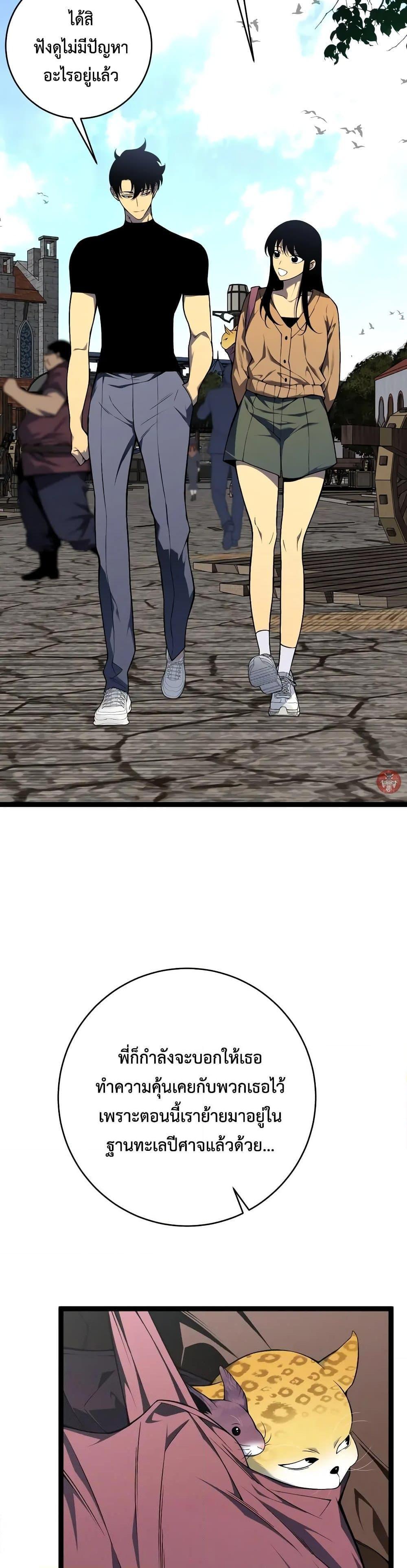 Manga-lc-com อ่านมังงะ อ่านการ์ตูน ออนไลน์ ฟรี Your Talent is Mine ตอนที่ 1 2 3 4 5 6 7 8 9 10 11 12 13 14 ฟรี ไม่มีโฆษณา Manga-lc - อ่าน มังงะ อ่าน การ์ตูน ออนไลน์ อ่านมังงะ ฟรี