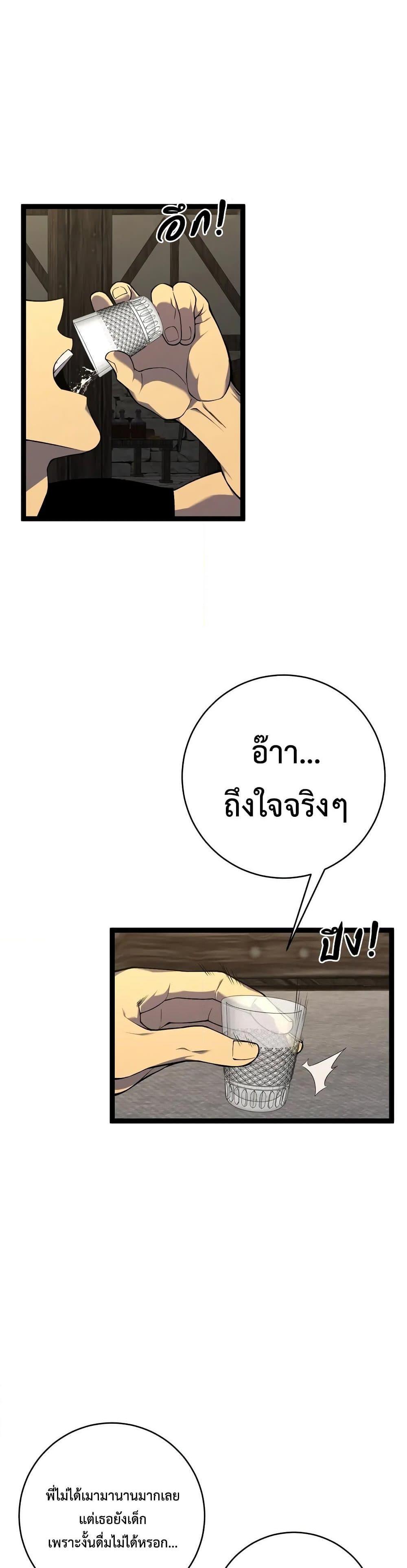 Manga-lc-com อ่านมังงะ อ่านการ์ตูน ออนไลน์ ฟรี Your Talent is Mine ตอนที่ 1 2 3 4 5 6 7 8 9 10 11 12 13 14 ฟรี ไม่มีโฆษณา Manga-lc - อ่าน มังงะ อ่าน การ์ตูน ออนไลน์ อ่านมังงะ ฟรี