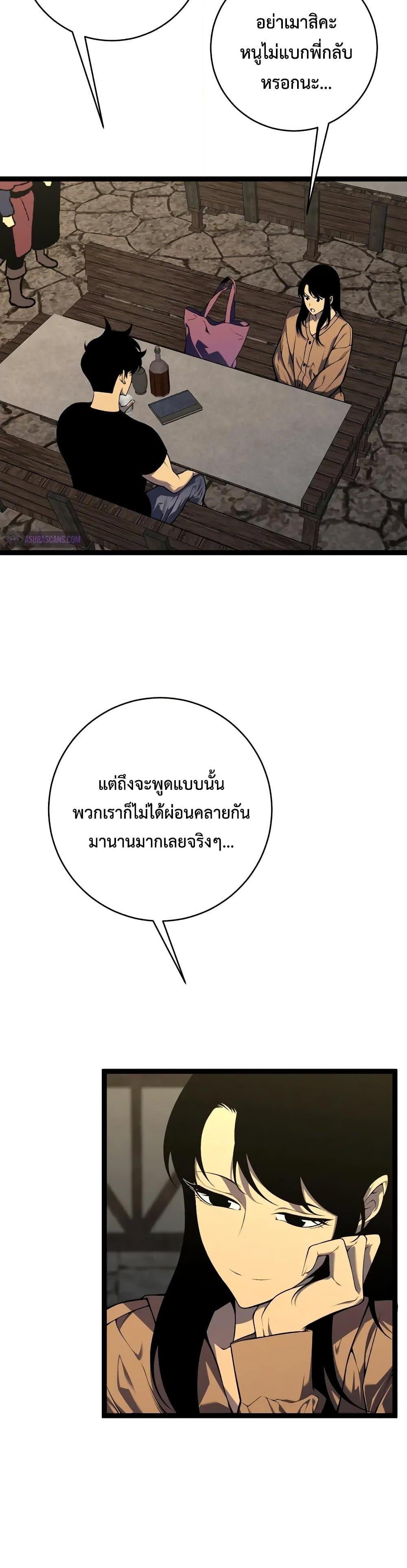 Manga-lc-com อ่านมังงะ อ่านการ์ตูน ออนไลน์ ฟรี Your Talent is Mine ตอนที่ 1 2 3 4 5 6 7 8 9 10 11 12 13 14 ฟรี ไม่มีโฆษณา Manga-lc - อ่าน มังงะ อ่าน การ์ตูน ออนไลน์ อ่านมังงะ ฟรี