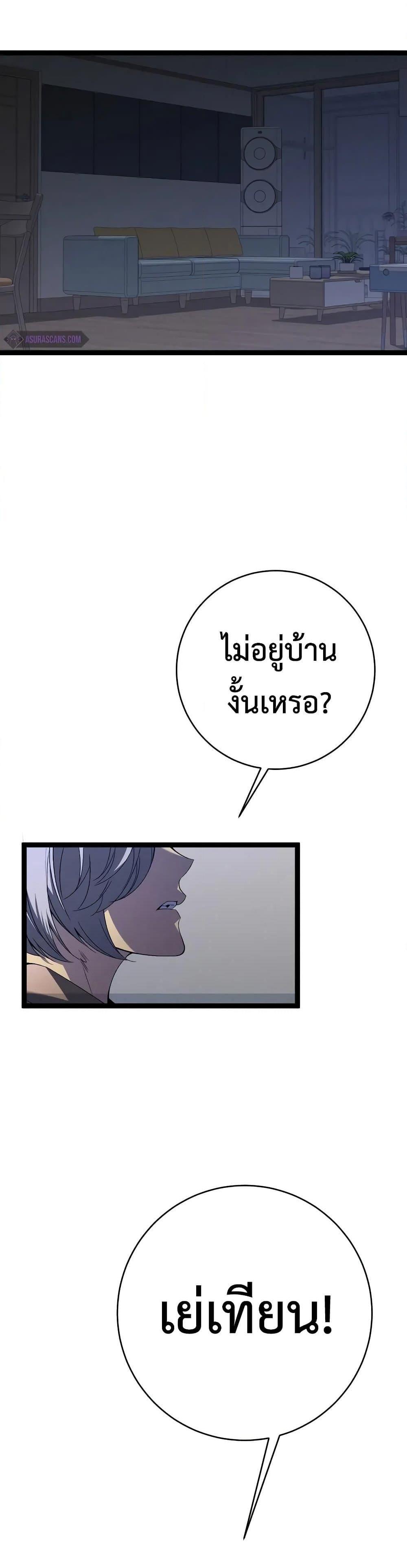 Manga-lc-com อ่านมังงะ อ่านการ์ตูน ออนไลน์ ฟรี Your Talent is Mine ตอนที่ 1 2 3 4 5 6 7 8 9 10 11 12 13 14 ฟรี ไม่มีโฆษณา Manga-lc - อ่าน มังงะ อ่าน การ์ตูน ออนไลน์ อ่านมังงะ ฟรี
