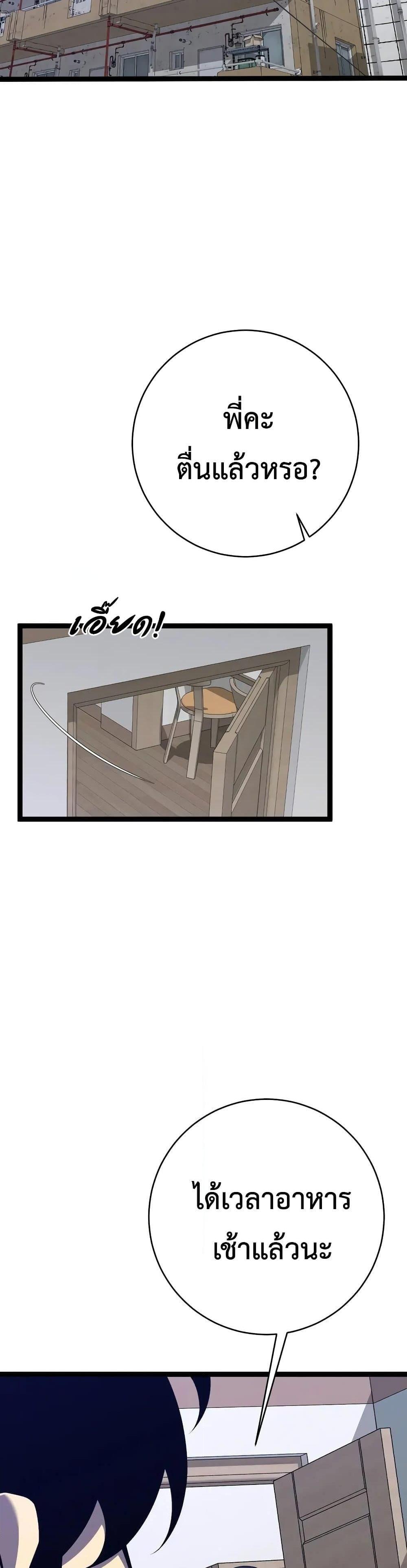 Manga-lc-com อ่านมังงะ อ่านการ์ตูน ออนไลน์ ฟรี Your Talent is Mine ตอนที่ 1 2 3 4 5 6 7 8 9 10 11 12 13 14 ฟรี ไม่มีโฆษณา Manga-lc - อ่าน มังงะ อ่าน การ์ตูน ออนไลน์ อ่านมังงะ ฟรี