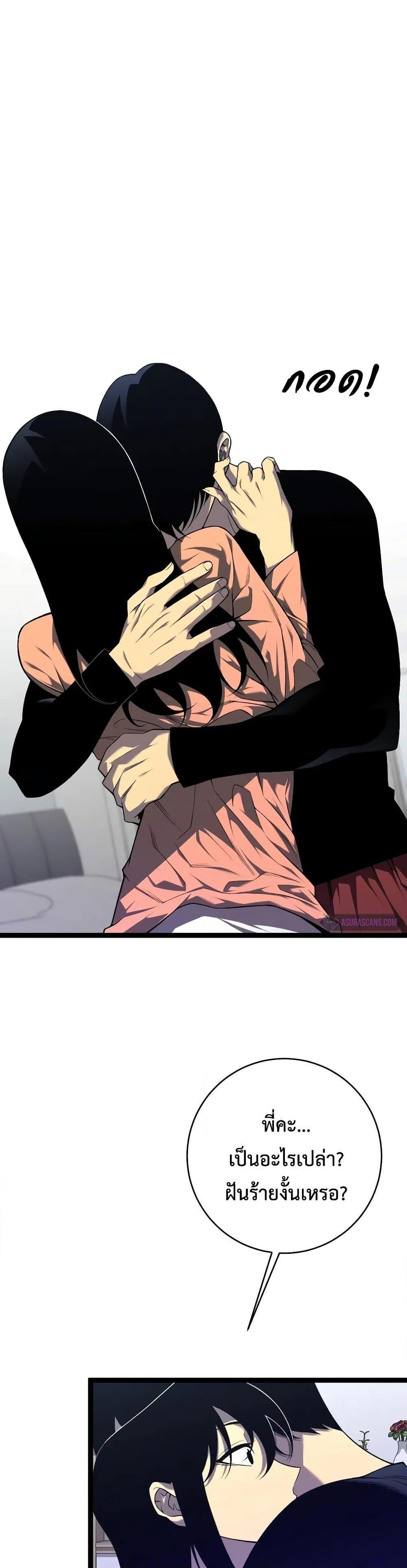 Manga-lc-com อ่านมังงะ อ่านการ์ตูน ออนไลน์ ฟรี Your Talent is Mine ตอนที่ 1 2 3 4 5 6 7 8 9 10 11 12 13 14 ฟรี ไม่มีโฆษณา Manga-lc - อ่าน มังงะ อ่าน การ์ตูน ออนไลน์ อ่านมังงะ ฟรี