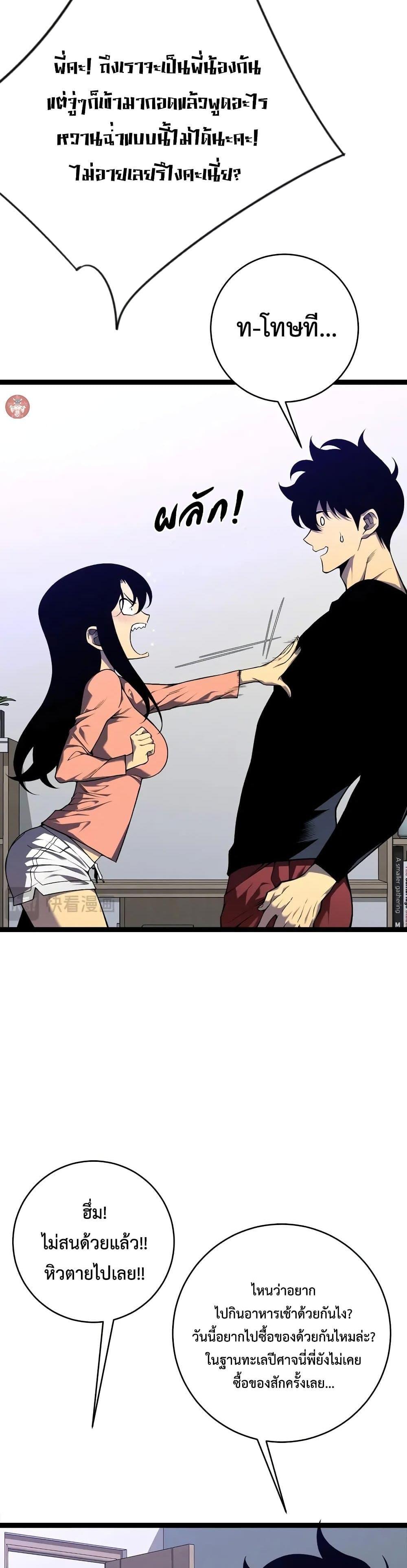 Manga-lc-com อ่านมังงะ อ่านการ์ตูน ออนไลน์ ฟรี Your Talent is Mine ตอนที่ 1 2 3 4 5 6 7 8 9 10 11 12 13 14 ฟรี ไม่มีโฆษณา Manga-lc - อ่าน มังงะ อ่าน การ์ตูน ออนไลน์ อ่านมังงะ ฟรี