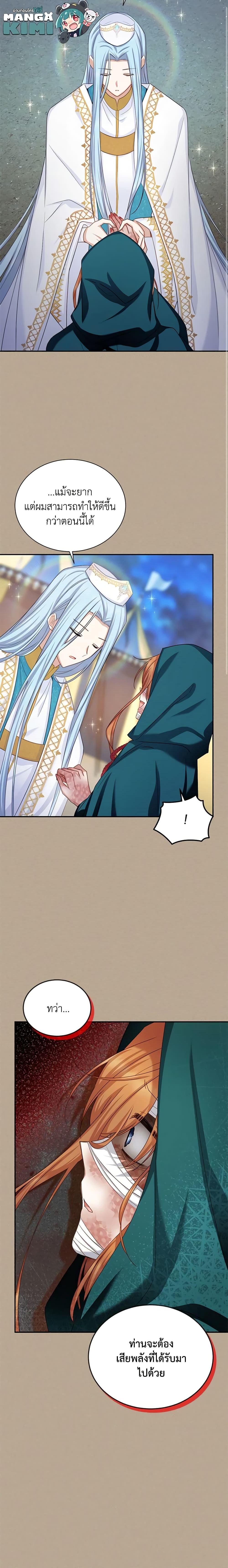 Manga-lc-com อ่านมังงะ อ่านการ์ตูน ออนไลน์ ฟรี The Soulless Duchess ตอนที่ 1 2 3 4 5 6 7 8 9 10 11 12 13 14 ฟรี ไม่มีโฆษณา Manga-lc - อ่าน มังงะ อ่าน การ์ตูน ออนไลน์ อ่านมังงะ ฟรี