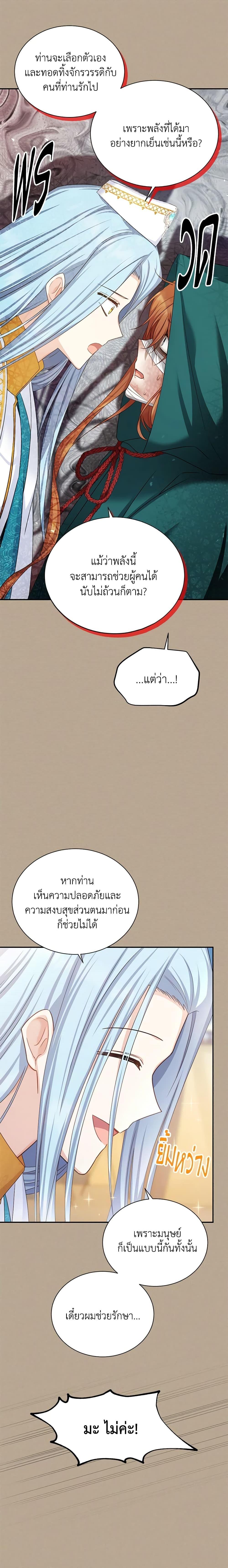 Manga-lc-com อ่านมังงะ อ่านการ์ตูน ออนไลน์ ฟรี The Soulless Duchess ตอนที่ 1 2 3 4 5 6 7 8 9 10 11 12 13 14 ฟรี ไม่มีโฆษณา Manga-lc - อ่าน มังงะ อ่าน การ์ตูน ออนไลน์ อ่านมังงะ ฟรี