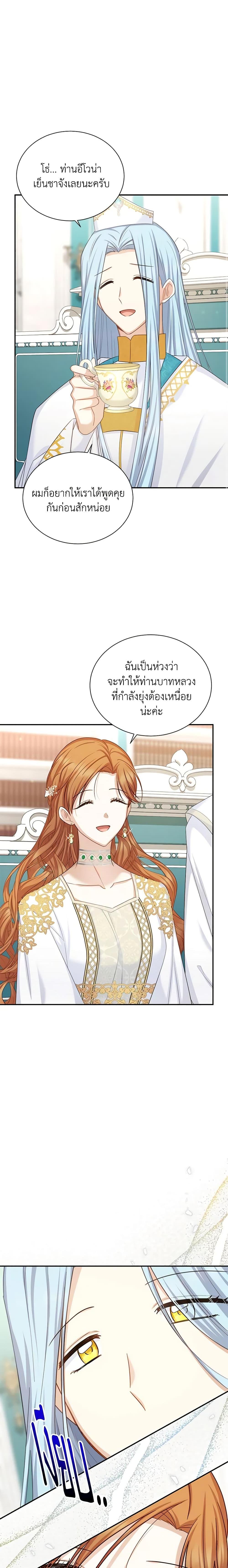 Manga-lc-com อ่านมังงะ อ่านการ์ตูน ออนไลน์ ฟรี The Soulless Duchess ตอนที่ 1 2 3 4 5 6 7 8 9 10 11 12 13 14 ฟรี ไม่มีโฆษณา Manga-lc - อ่าน มังงะ อ่าน การ์ตูน ออนไลน์ อ่านมังงะ ฟรี