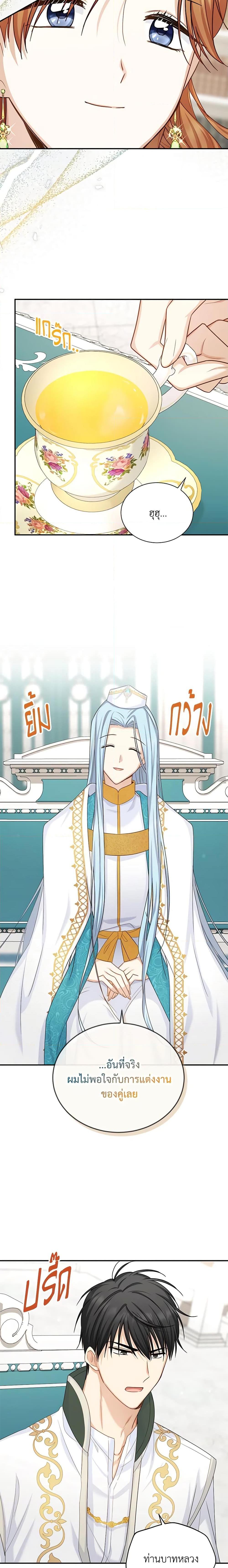 Manga-lc-com อ่านมังงะ อ่านการ์ตูน ออนไลน์ ฟรี The Soulless Duchess ตอนที่ 1 2 3 4 5 6 7 8 9 10 11 12 13 14 ฟรี ไม่มีโฆษณา Manga-lc - อ่าน มังงะ อ่าน การ์ตูน ออนไลน์ อ่านมังงะ ฟรี