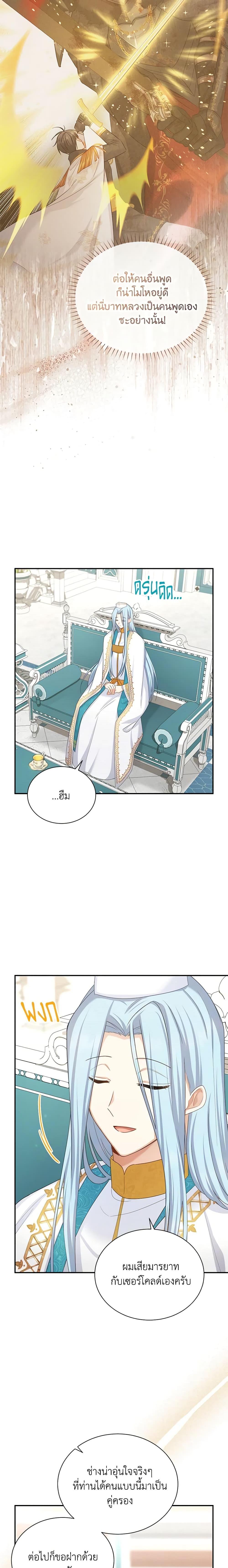 Manga-lc-com อ่านมังงะ อ่านการ์ตูน ออนไลน์ ฟรี The Soulless Duchess ตอนที่ 1 2 3 4 5 6 7 8 9 10 11 12 13 14 ฟรี ไม่มีโฆษณา Manga-lc - อ่าน มังงะ อ่าน การ์ตูน ออนไลน์ อ่านมังงะ ฟรี
