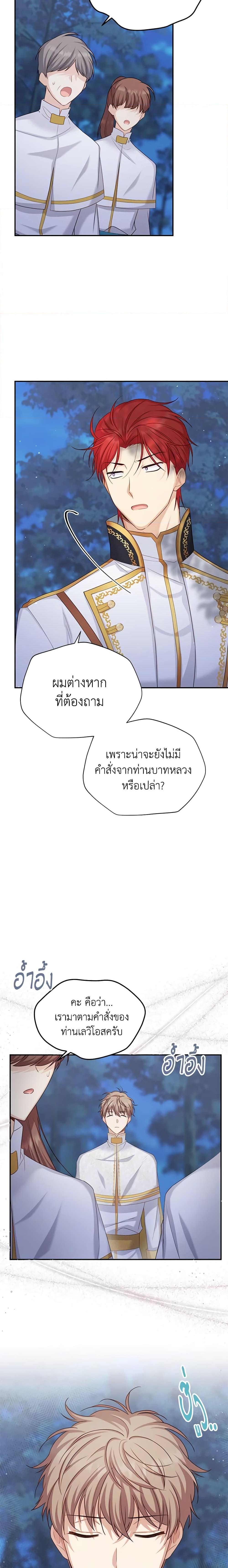 Manga-lc-com อ่านมังงะ อ่านการ์ตูน ออนไลน์ ฟรี The Soulless Duchess ตอนที่ 1 2 3 4 5 6 7 8 9 10 11 12 13 14 ฟรี ไม่มีโฆษณา Manga-lc - อ่าน มังงะ อ่าน การ์ตูน ออนไลน์ อ่านมังงะ ฟรี