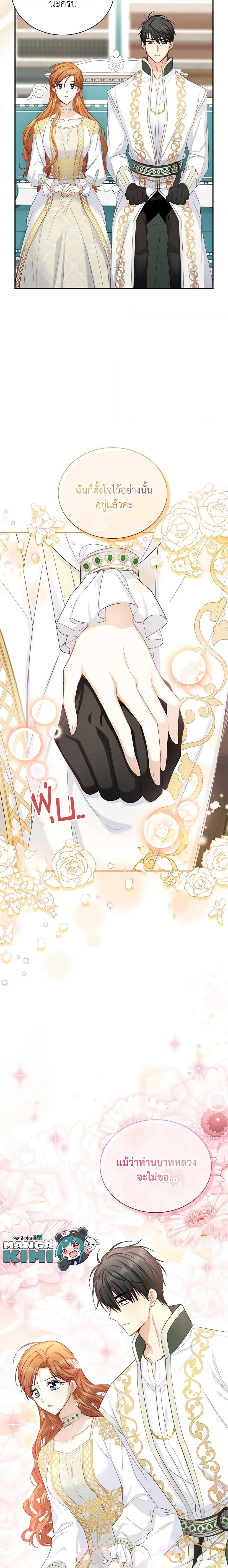 Manga-lc-com อ่านมังงะ อ่านการ์ตูน ออนไลน์ ฟรี The Soulless Duchess ตอนที่ 1 2 3 4 5 6 7 8 9 10 11 12 13 14 ฟรี ไม่มีโฆษณา Manga-lc - อ่าน มังงะ อ่าน การ์ตูน ออนไลน์ อ่านมังงะ ฟรี