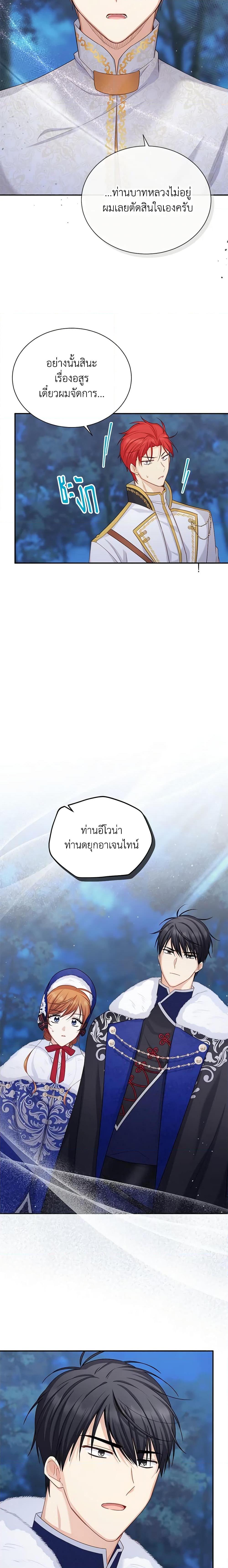 Manga-lc-com อ่านมังงะ อ่านการ์ตูน ออนไลน์ ฟรี The Soulless Duchess ตอนที่ 1 2 3 4 5 6 7 8 9 10 11 12 13 14 ฟรี ไม่มีโฆษณา Manga-lc - อ่าน มังงะ อ่าน การ์ตูน ออนไลน์ อ่านมังงะ ฟรี