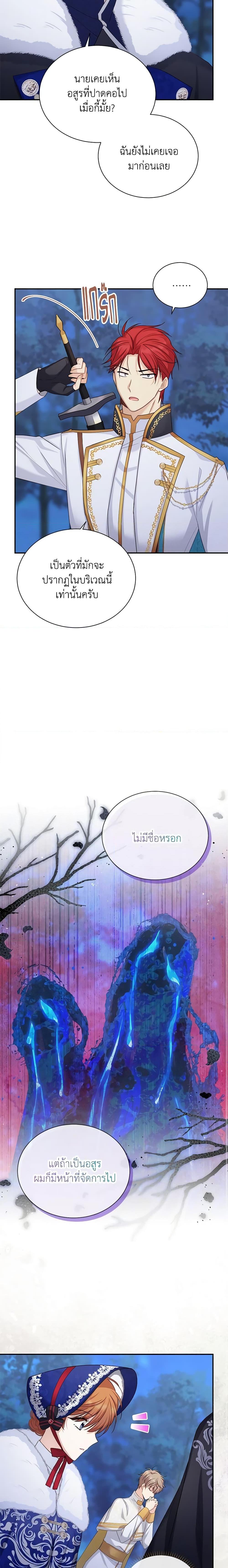 Manga-lc-com อ่านมังงะ อ่านการ์ตูน ออนไลน์ ฟรี The Soulless Duchess ตอนที่ 1 2 3 4 5 6 7 8 9 10 11 12 13 14 ฟรี ไม่มีโฆษณา Manga-lc - อ่าน มังงะ อ่าน การ์ตูน ออนไลน์ อ่านมังงะ ฟรี