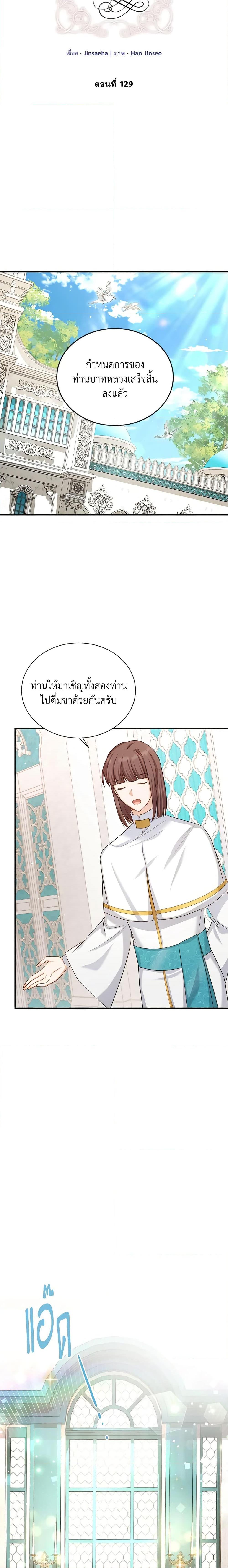 Manga-lc-com อ่านมังงะ อ่านการ์ตูน ออนไลน์ ฟรี The Soulless Duchess ตอนที่ 1 2 3 4 5 6 7 8 9 10 11 12 13 14 ฟรี ไม่มีโฆษณา Manga-lc - อ่าน มังงะ อ่าน การ์ตูน ออนไลน์ อ่านมังงะ ฟรี