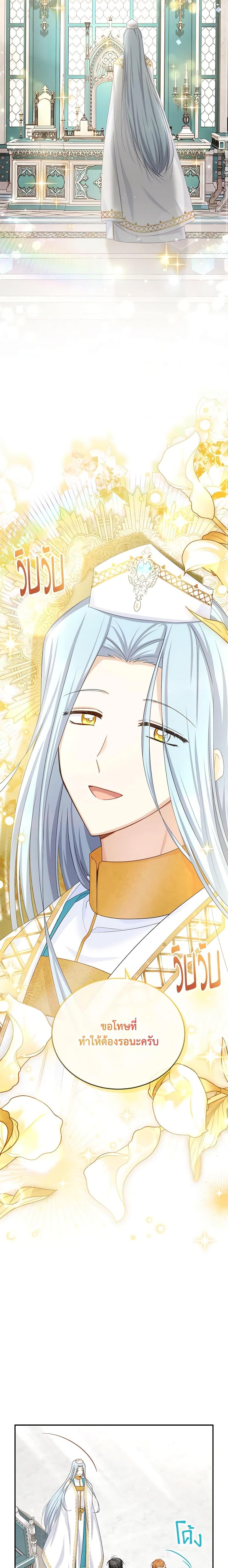 Manga-lc-com อ่านมังงะ อ่านการ์ตูน ออนไลน์ ฟรี The Soulless Duchess ตอนที่ 1 2 3 4 5 6 7 8 9 10 11 12 13 14 ฟรี ไม่มีโฆษณา Manga-lc - อ่าน มังงะ อ่าน การ์ตูน ออนไลน์ อ่านมังงะ ฟรี