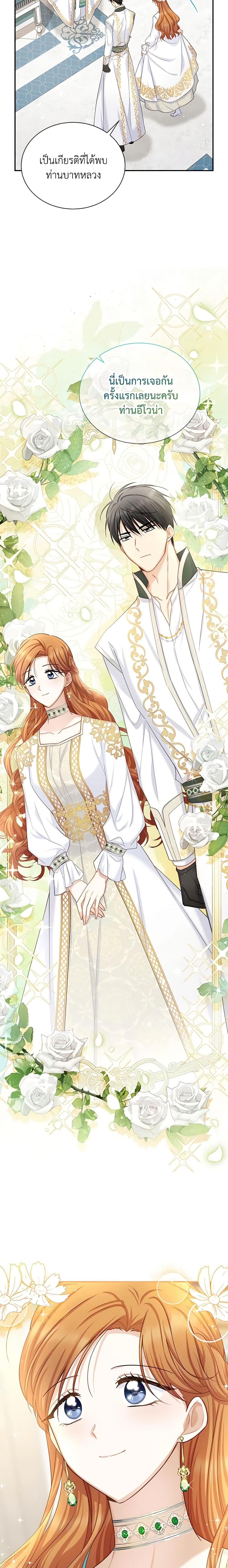 Manga-lc-com อ่านมังงะ อ่านการ์ตูน ออนไลน์ ฟรี The Soulless Duchess ตอนที่ 1 2 3 4 5 6 7 8 9 10 11 12 13 14 ฟรี ไม่มีโฆษณา Manga-lc - อ่าน มังงะ อ่าน การ์ตูน ออนไลน์ อ่านมังงะ ฟรี