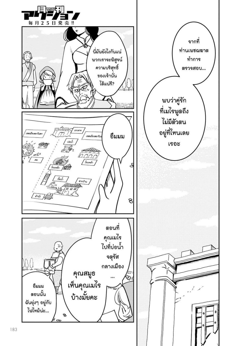 Manga-lc-com อ่านมังงะ อ่านการ์ตูน ออนไลน์ ฟรี Akazukin, Tabi no Tochuu de Shitai to Deau. ตอนที่ 1 2 3 4 5 6 7 8 9 10 11 12 13 14 ฟรี ไม่มีโฆษณา Manga-lc - อ่าน มังงะ อ่าน การ์ตูน ออนไลน์ อ่านมังงะ ฟรี