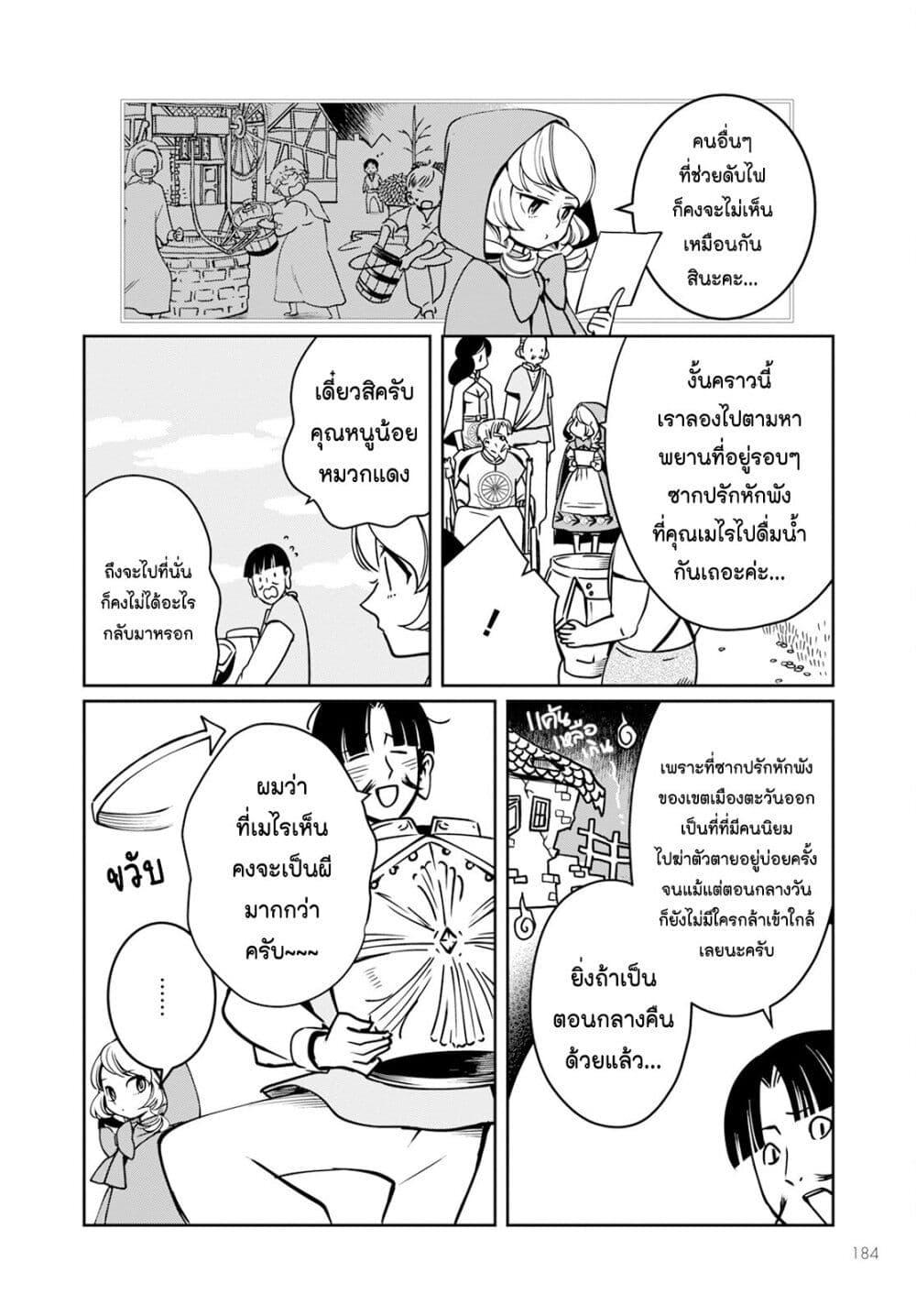 Manga-lc-com อ่านมังงะ อ่านการ์ตูน ออนไลน์ ฟรี Akazukin, Tabi no Tochuu de Shitai to Deau. ตอนที่ 1 2 3 4 5 6 7 8 9 10 11 12 13 14 ฟรี ไม่มีโฆษณา Manga-lc - อ่าน มังงะ อ่าน การ์ตูน ออนไลน์ อ่านมังงะ ฟรี