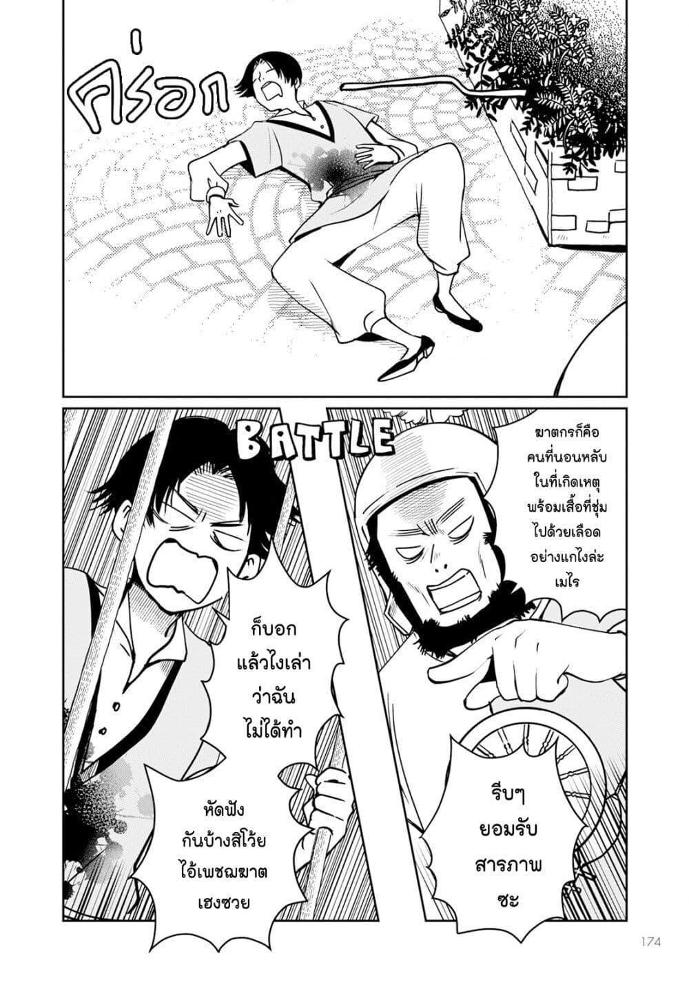 Manga-lc-com อ่านมังงะ อ่านการ์ตูน ออนไลน์ ฟรี Akazukin, Tabi no Tochuu de Shitai to Deau. ตอนที่ 1 2 3 4 5 6 7 8 9 10 11 12 13 14 ฟรี ไม่มีโฆษณา Manga-lc - อ่าน มังงะ อ่าน การ์ตูน ออนไลน์ อ่านมังงะ ฟรี