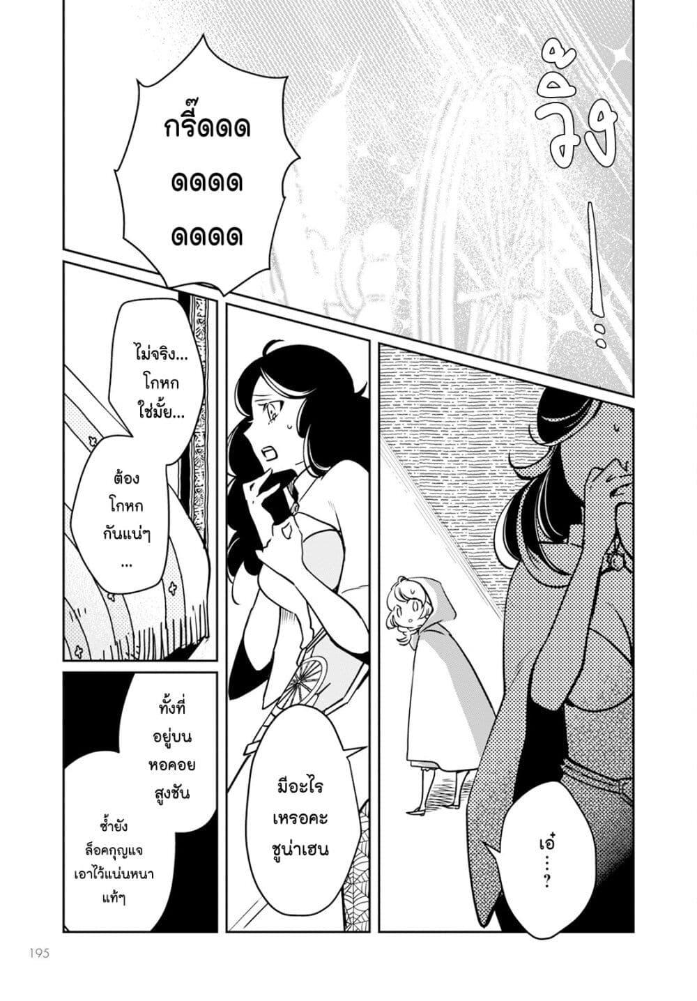 Manga-lc-com อ่านมังงะ อ่านการ์ตูน ออนไลน์ ฟรี Akazukin, Tabi no Tochuu de Shitai to Deau. ตอนที่ 1 2 3 4 5 6 7 8 9 10 11 12 13 14 ฟรี ไม่มีโฆษณา Manga-lc - อ่าน มังงะ อ่าน การ์ตูน ออนไลน์ อ่านมังงะ ฟรี