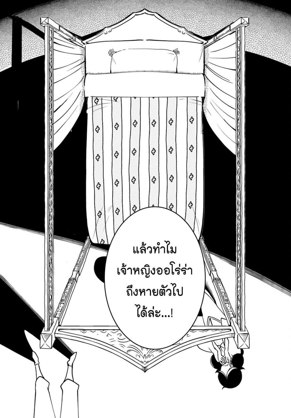 Manga-lc-com อ่านมังงะ อ่านการ์ตูน ออนไลน์ ฟรี Akazukin, Tabi no Tochuu de Shitai to Deau. ตอนที่ 1 2 3 4 5 6 7 8 9 10 11 12 13 14 ฟรี ไม่มีโฆษณา Manga-lc - อ่าน มังงะ อ่าน การ์ตูน ออนไลน์ อ่านมังงะ ฟรี