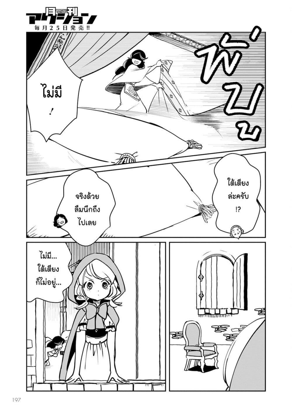 Manga-lc-com อ่านมังงะ อ่านการ์ตูน ออนไลน์ ฟรี Akazukin, Tabi no Tochuu de Shitai to Deau. ตอนที่ 1 2 3 4 5 6 7 8 9 10 11 12 13 14 ฟรี ไม่มีโฆษณา Manga-lc - อ่าน มังงะ อ่าน การ์ตูน ออนไลน์ อ่านมังงะ ฟรี