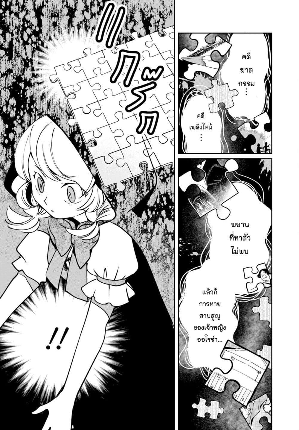 Manga-lc-com อ่านมังงะ อ่านการ์ตูน ออนไลน์ ฟรี Akazukin, Tabi no Tochuu de Shitai to Deau. ตอนที่ 1 2 3 4 5 6 7 8 9 10 11 12 13 14 ฟรี ไม่มีโฆษณา Manga-lc - อ่าน มังงะ อ่าน การ์ตูน ออนไลน์ อ่านมังงะ ฟรี