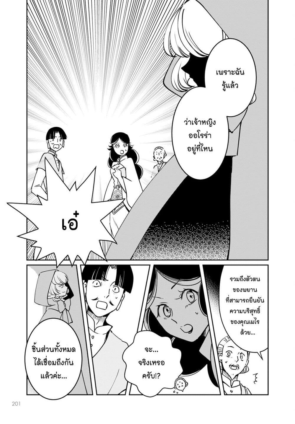 Manga-lc-com อ่านมังงะ อ่านการ์ตูน ออนไลน์ ฟรี Akazukin, Tabi no Tochuu de Shitai to Deau. ตอนที่ 1 2 3 4 5 6 7 8 9 10 11 12 13 14 ฟรี ไม่มีโฆษณา Manga-lc - อ่าน มังงะ อ่าน การ์ตูน ออนไลน์ อ่านมังงะ ฟรี