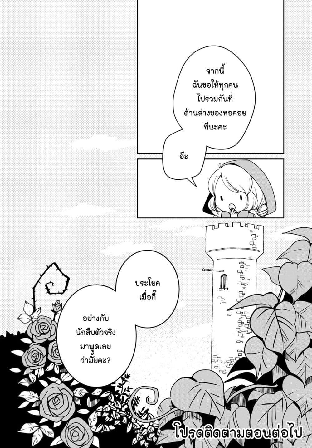 Manga-lc-com อ่านมังงะ อ่านการ์ตูน ออนไลน์ ฟรี Akazukin, Tabi no Tochuu de Shitai to Deau. ตอนที่ 1 2 3 4 5 6 7 8 9 10 11 12 13 14 ฟรี ไม่มีโฆษณา Manga-lc - อ่าน มังงะ อ่าน การ์ตูน ออนไลน์ อ่านมังงะ ฟรี