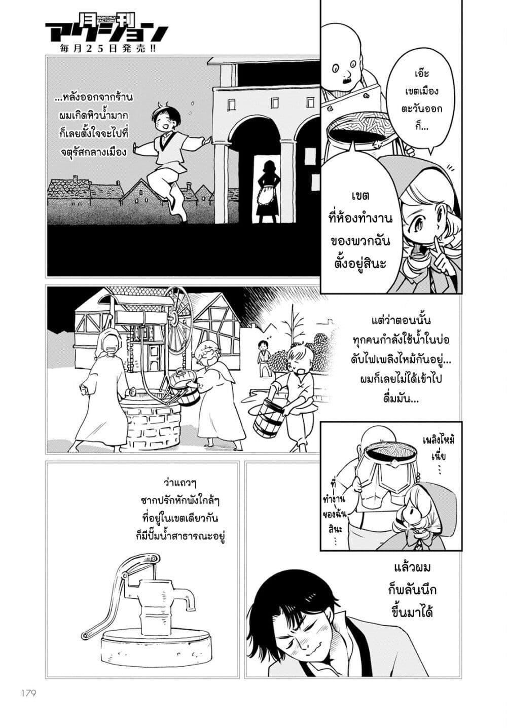 Manga-lc-com อ่านมังงะ อ่านการ์ตูน ออนไลน์ ฟรี Akazukin, Tabi no Tochuu de Shitai to Deau. ตอนที่ 1 2 3 4 5 6 7 8 9 10 11 12 13 14 ฟรี ไม่มีโฆษณา Manga-lc - อ่าน มังงะ อ่าน การ์ตูน ออนไลน์ อ่านมังงะ ฟรี