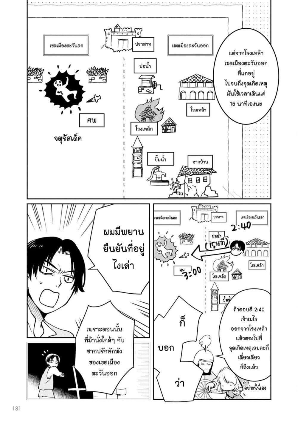 Manga-lc-com อ่านมังงะ อ่านการ์ตูน ออนไลน์ ฟรี Akazukin, Tabi no Tochuu de Shitai to Deau. ตอนที่ 1 2 3 4 5 6 7 8 9 10 11 12 13 14 ฟรี ไม่มีโฆษณา Manga-lc - อ่าน มังงะ อ่าน การ์ตูน ออนไลน์ อ่านมังงะ ฟรี