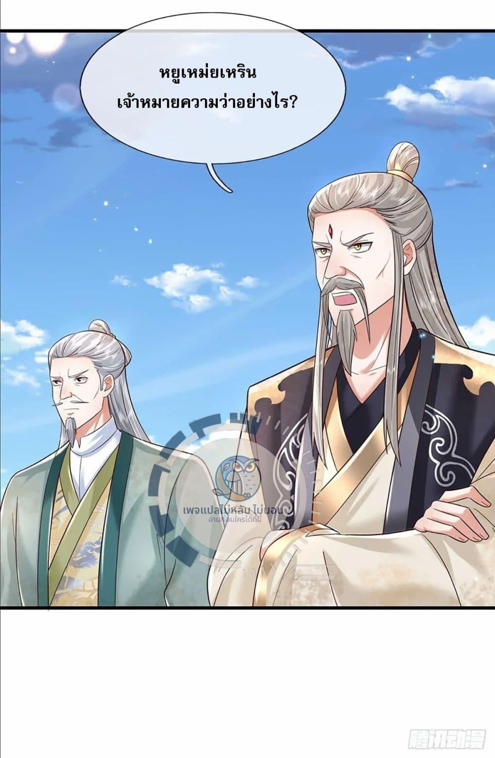 Manga-lc-com อ่านมังงะ อ่านการ์ตูน ออนไลน์ ฟรี Royal God of War, Rising Dragon ตอนที่ 1 2 3 4 5 6 7 8 9 10 11 12 13 14 ฟรี ไม่มีโฆษณา Manga-lc - อ่าน มังงะ อ่าน การ์ตูน ออนไลน์ อ่านมังงะ ฟรี