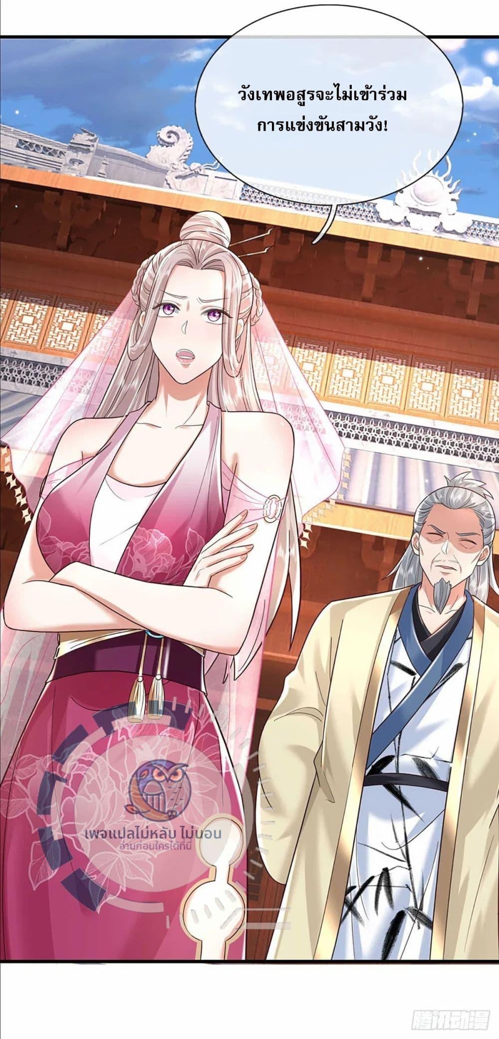 Manga-lc-com อ่านมังงะ อ่านการ์ตูน ออนไลน์ ฟรี Royal God of War, Rising Dragon ตอนที่ 1 2 3 4 5 6 7 8 9 10 11 12 13 14 ฟรี ไม่มีโฆษณา Manga-lc - อ่าน มังงะ อ่าน การ์ตูน ออนไลน์ อ่านมังงะ ฟรี